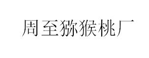&#20048;&#40060;&#23448;&#26041;&#31471;&#32593;&#31449;&#30331;&#24405;&#20837;&#21475;&#45;&#20048;&#40060;&#108;&#101;&#121;&#117;&#40;&#20013;&#22269;&#41;